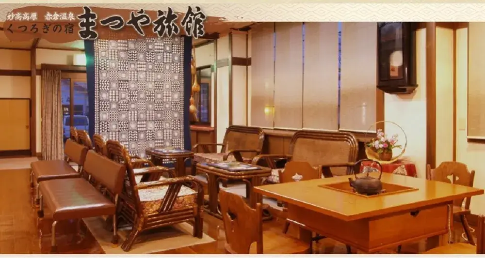 松屋旅館