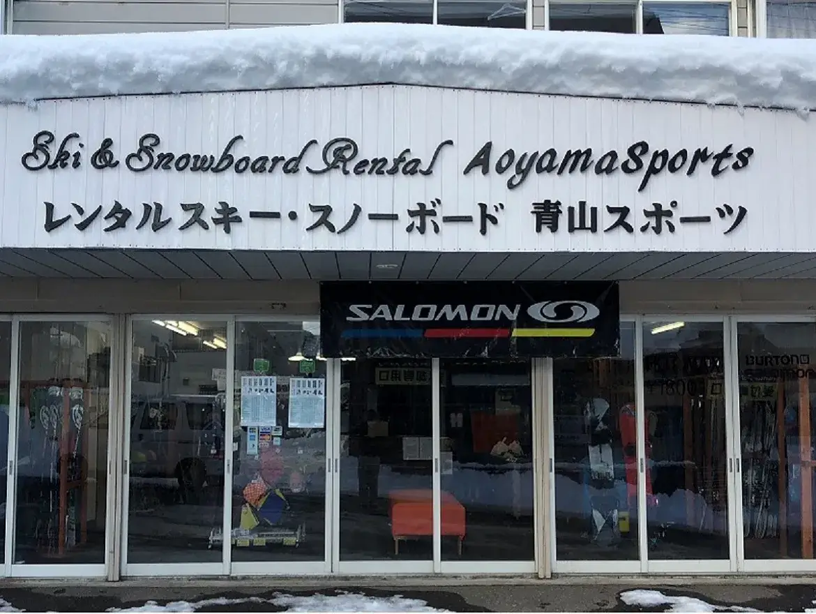 AOYAMA SPORTS Main shop